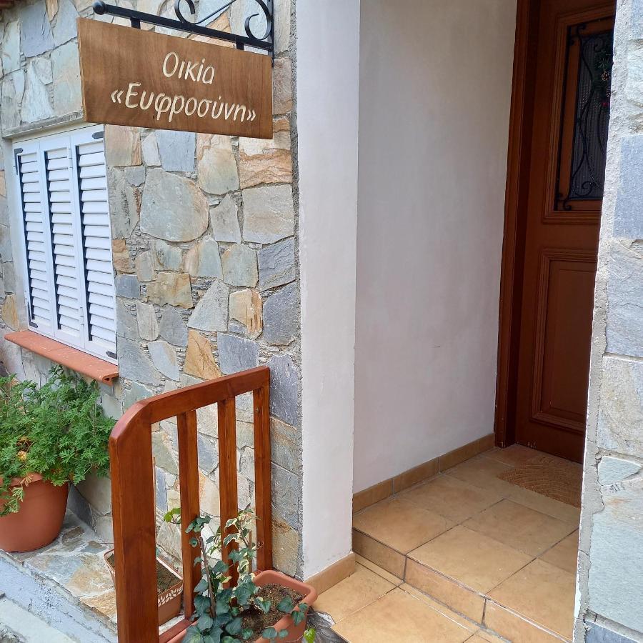 Apartament House Eufrosyne Moutoullas Zewnętrze zdjęcie